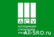 Гильдия строителей Урала расширила список страховщиков!: читать другие актуальные новости о СРО на информационном портале «Всё о саморегулировании».